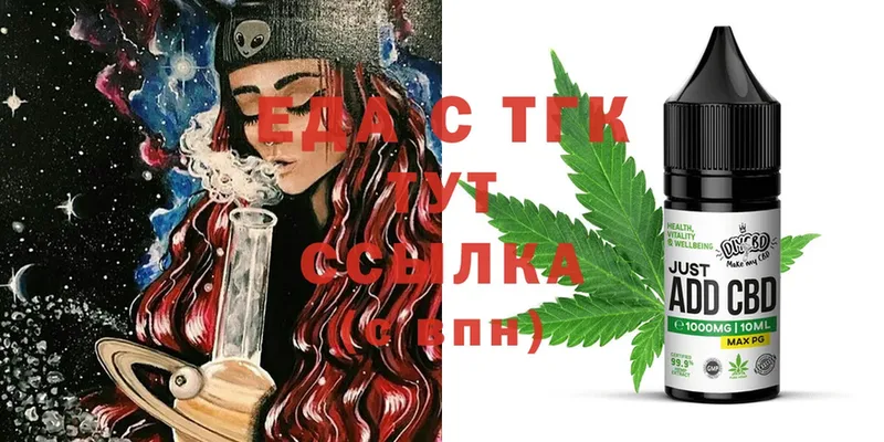 Cannafood марихуана  магазин продажи   ОМГ ОМГ онион  Тайга 