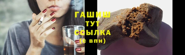 дистиллят марихуана Верхний Тагил