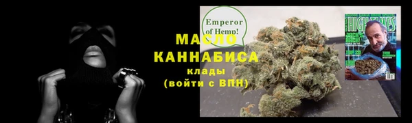 дистиллят марихуана Верхний Тагил