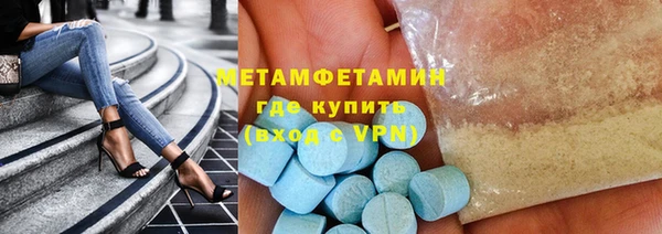 mdpv Волосово