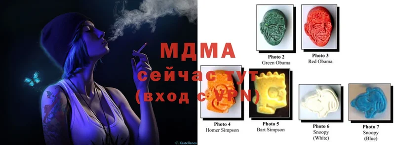 МДМА кристаллы  купить  сайты  Тайга 